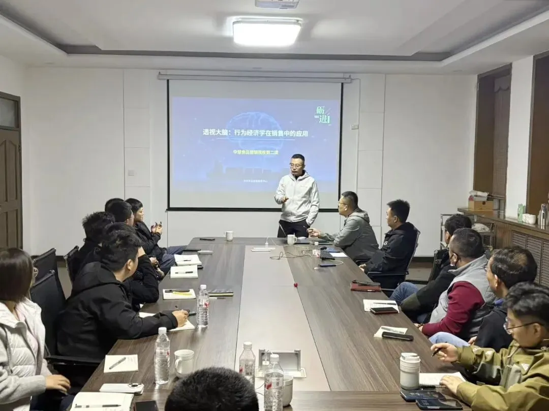 中慧食品营销夜校第二课开讲,解锁营销决策底层逻辑