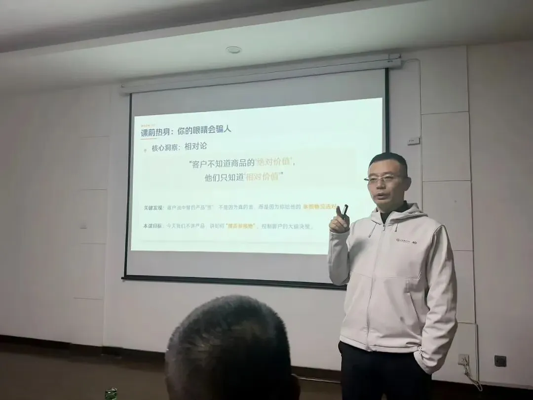 中慧食品营销夜校第二课开讲,解锁营销决策底层逻辑