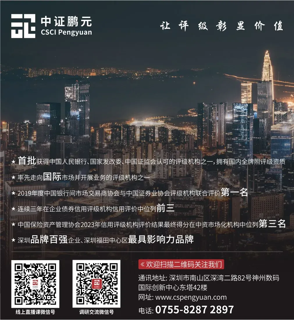 新机制落地,市场扩容的同时迎来新变化——3月科创债市场分析报告