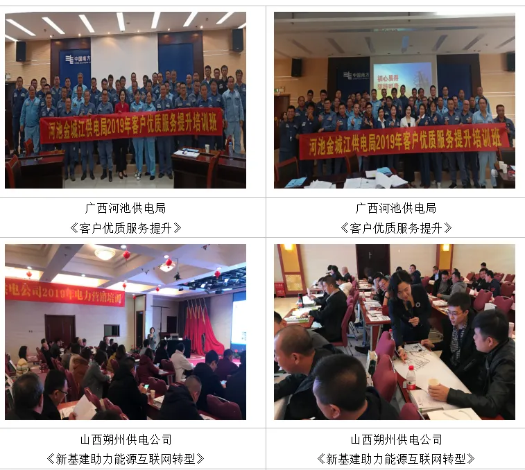 吴娥—— 高级服务管理与大客户营销专家