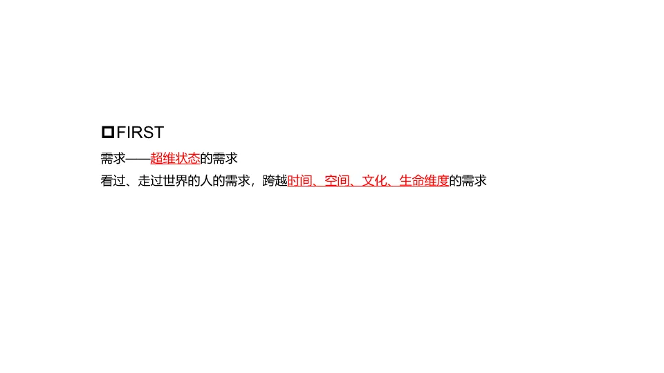 泰国海乐城文旅互动传播方案:海外地产营销策划全案拆解