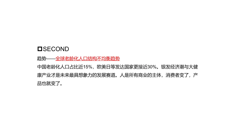 泰国海乐城文旅互动传播方案:海外地产营销策划全案拆解