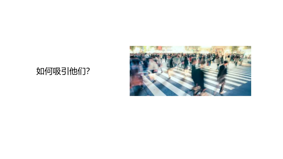 泰国海乐城文旅互动传播方案:海外地产营销策划全案拆解