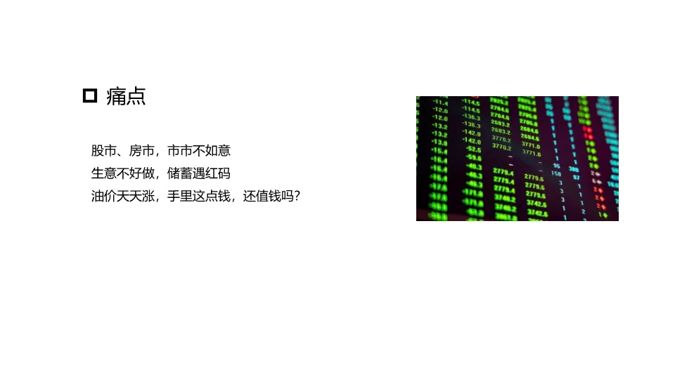 泰国海乐城文旅互动传播方案:海外地产营销策划全案拆解