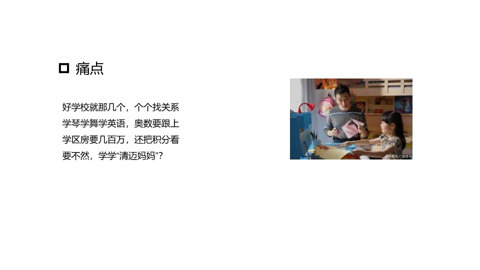 泰国海乐城文旅互动传播方案:海外地产营销策划全案拆解