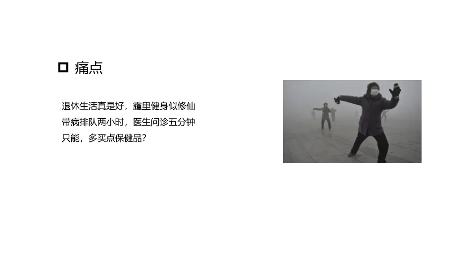 泰国海乐城文旅互动传播方案:海外地产营销策划全案拆解