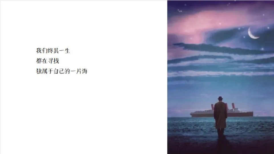 泰国海乐城文旅互动传播方案:海外地产营销策划全案拆解