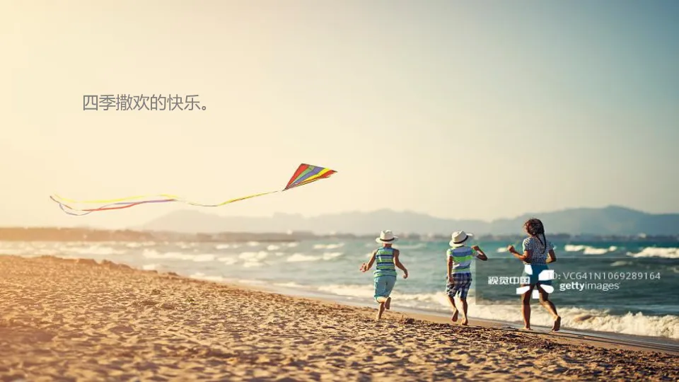 泰国海乐城文旅互动传播方案:海外地产营销策划全案拆解