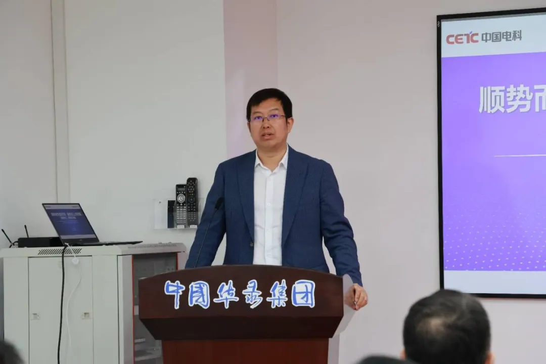 华录信产召开2026年市场营销工作会议