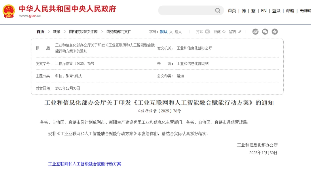 光速解读|从“有系统、缺智能”到“数字营销天团”:AI营销智能体如何撬动千亿级市场新蓝海