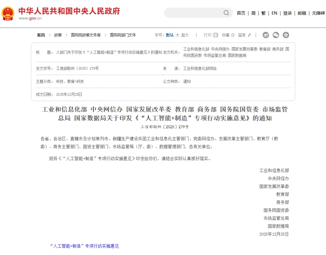 光速解读|从“有系统、缺智能”到“数字营销天团”:AI营销智能体如何撬动千亿级市场新蓝海