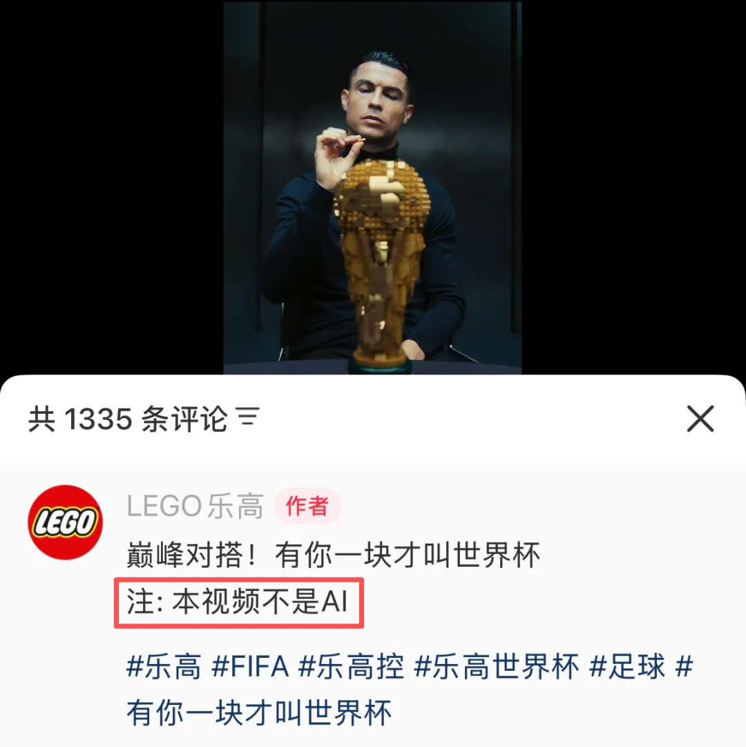 世界杯营销,这两个品牌已经交卷了!