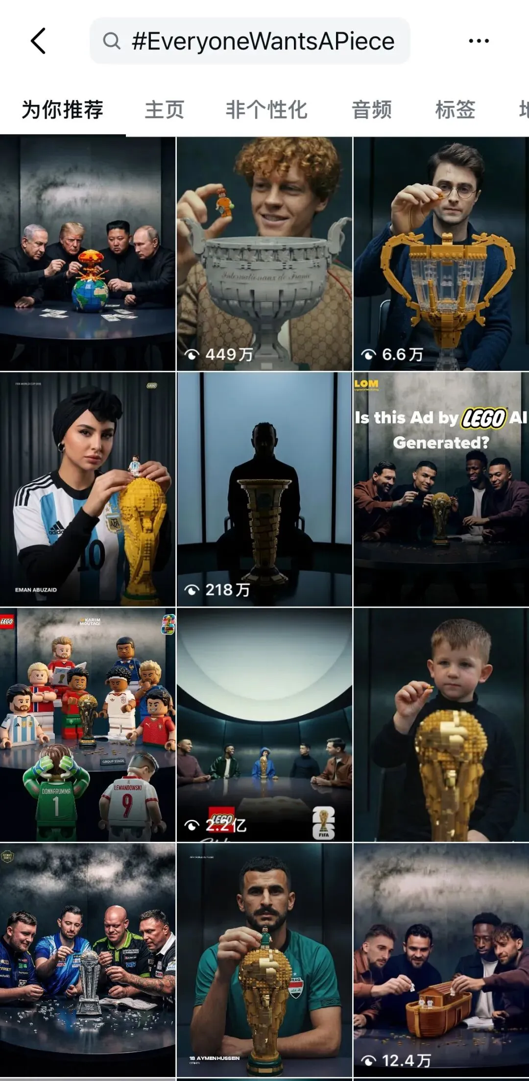 世界杯营销,这两个品牌已经交卷了!