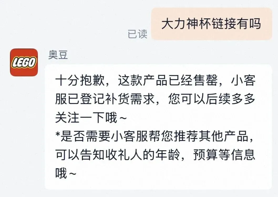 世界杯营销,这两个品牌已经交卷了!