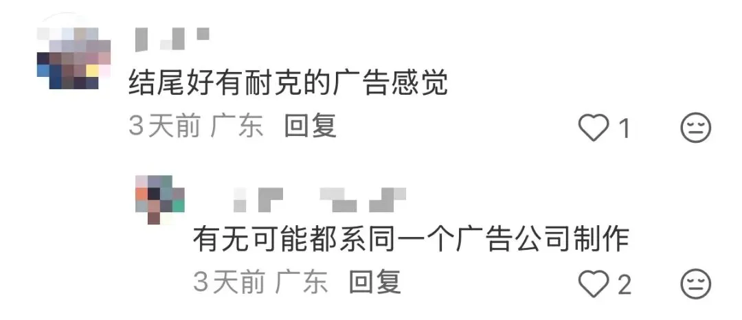 世界杯营销,这两个品牌已经交卷了!