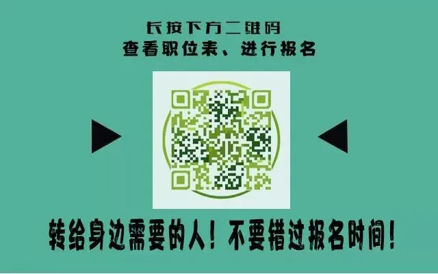 2026年合肥城建发展股份有限公司营销类岗位招聘公告