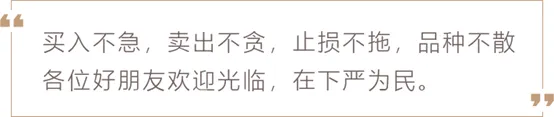 严为民:反复横跳!当前市场怎么看?