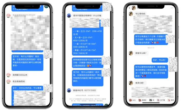 超全干货!房地产租赁行业小红书高效获客秘籍