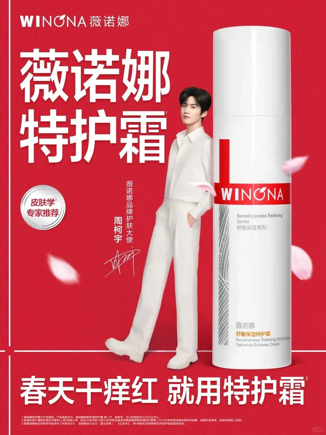 品牌营销动向(二)「字魂 *《穿越火线》打造定制字体」