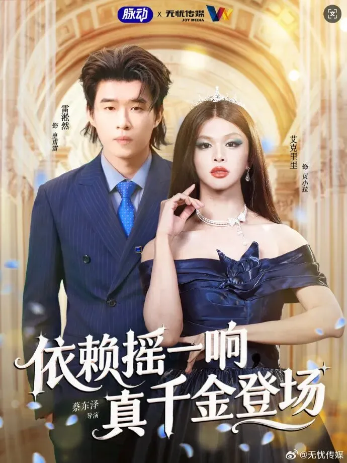 品牌营销动向(二)「字魂 *《穿越火线》打造定制字体」