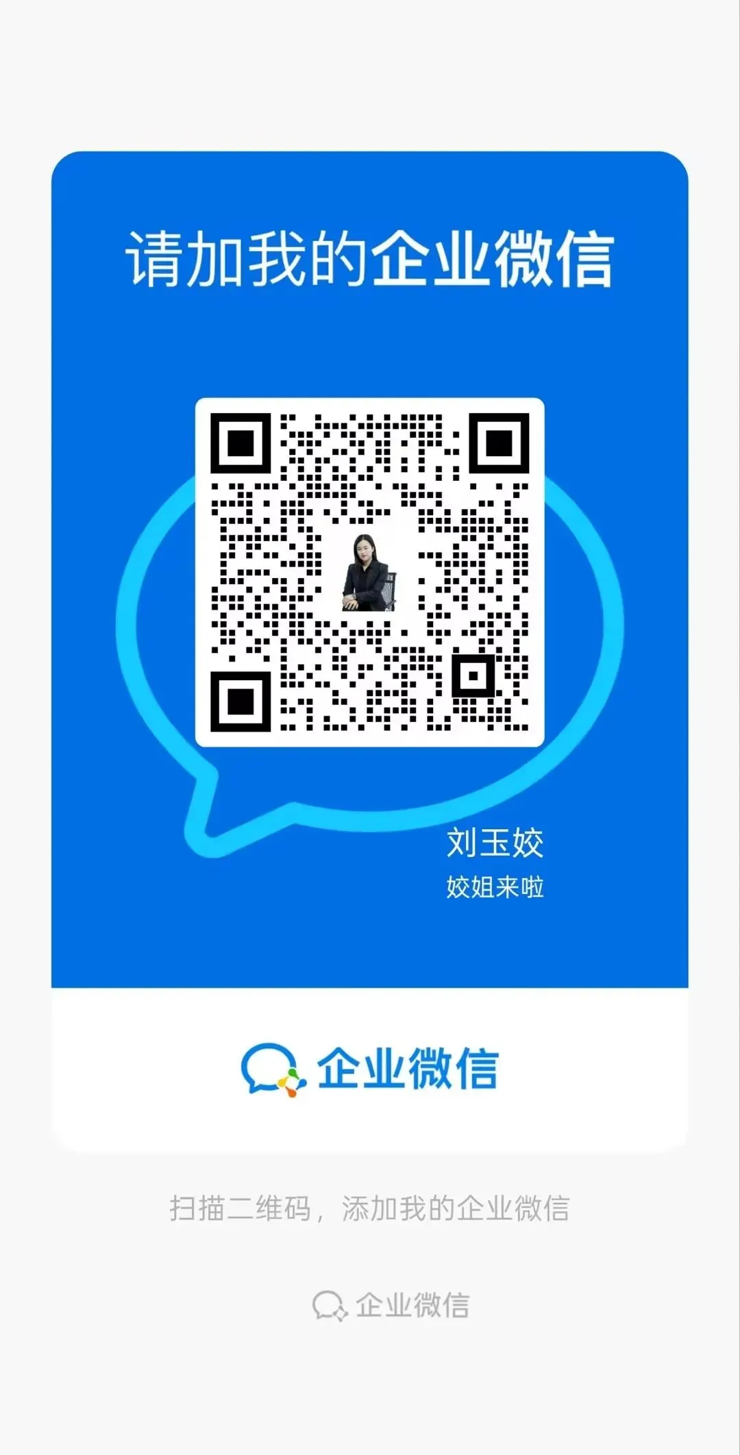 2025年营销圈名场面:这一年,我们一起追过的“电子榨菜”