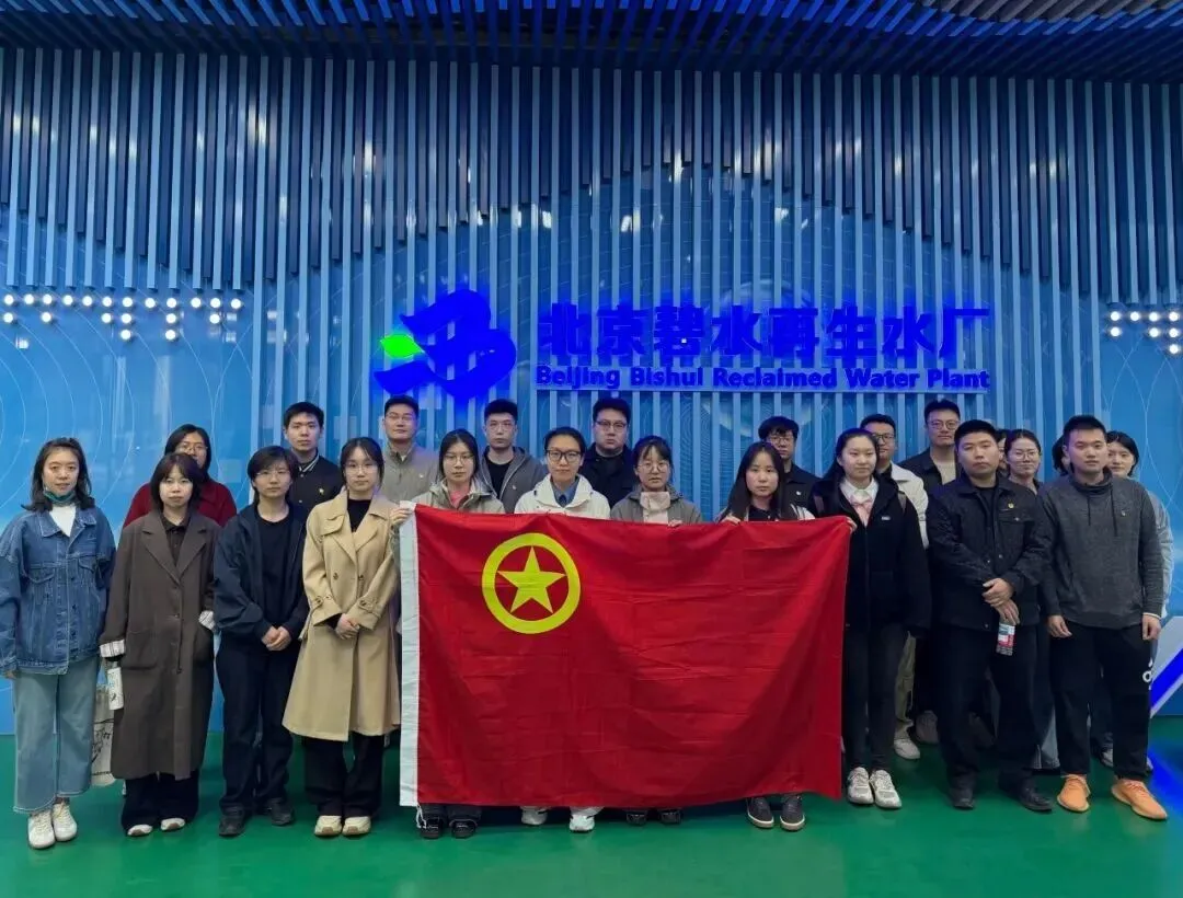 副中心青年永远跟党走|通州区市场监管局团委开展“走进科技企业 提升产业思维”主题团日活动