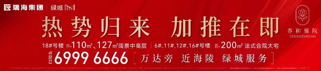 海安这4家餐饮店被市场监管局责令整改