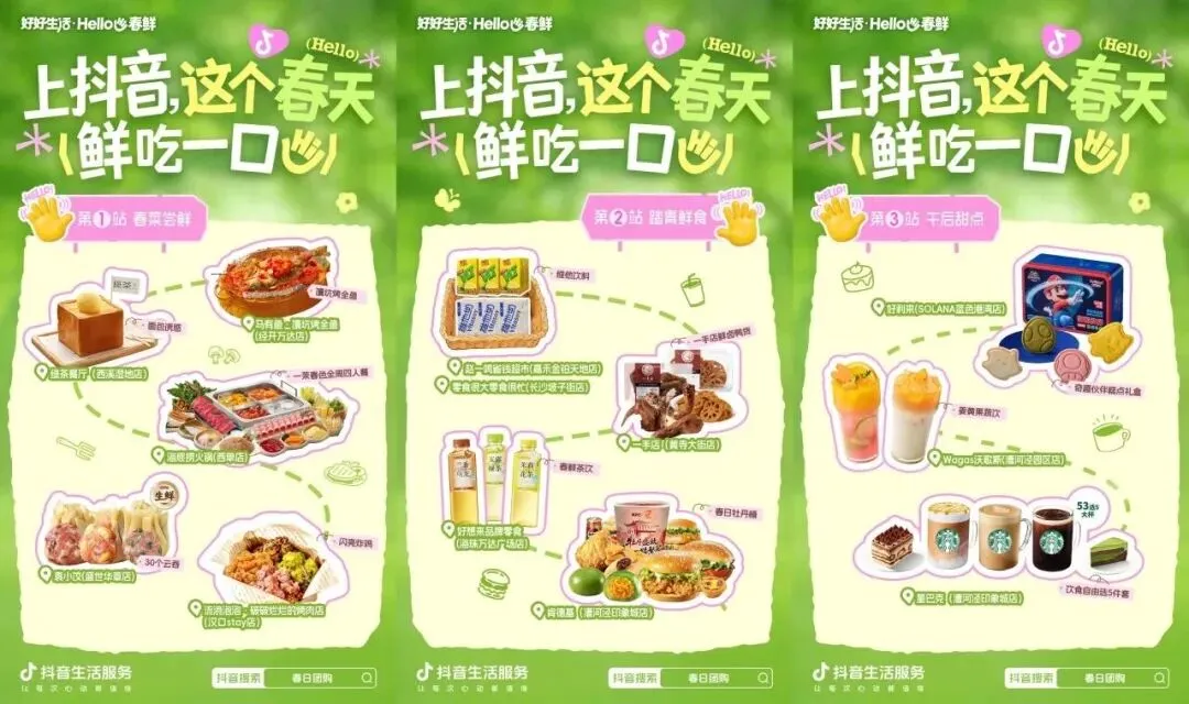 品牌营销动向(一)「PUMA 推出飞天小女警联名系列」