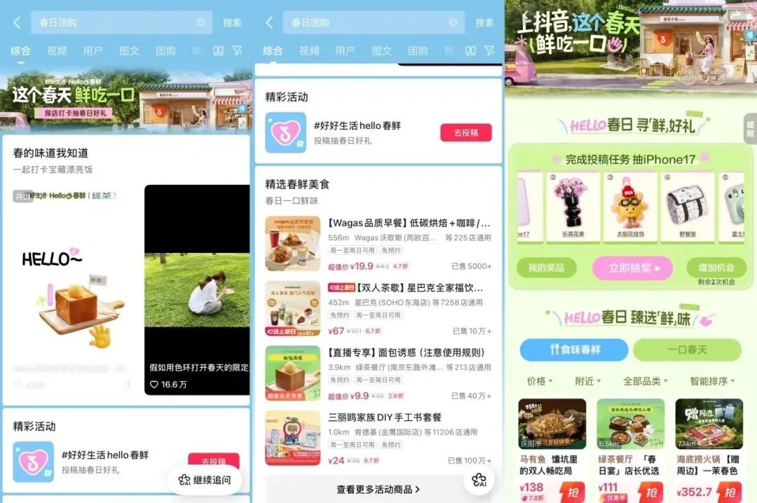 品牌营销动向(一)「PUMA 推出飞天小女警联名系列」