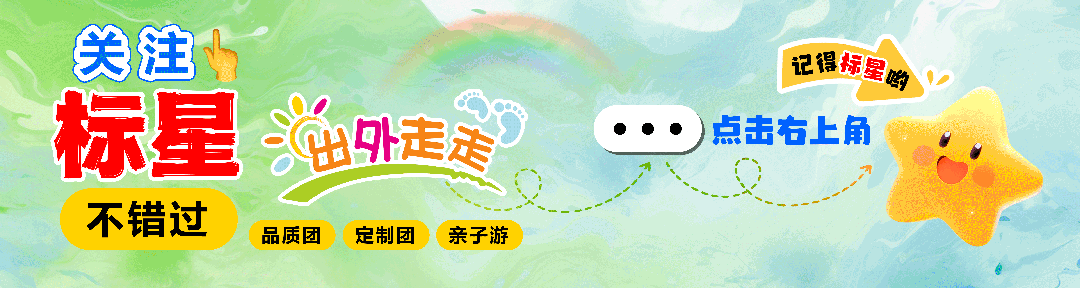 市场独家!游客好评!4月25日成团增城有全陪!网红泰国6天品质纯玩,轻松度假入住国际五星酒店-曼谷-美功铁道-丹嫩沙朵-真理寺