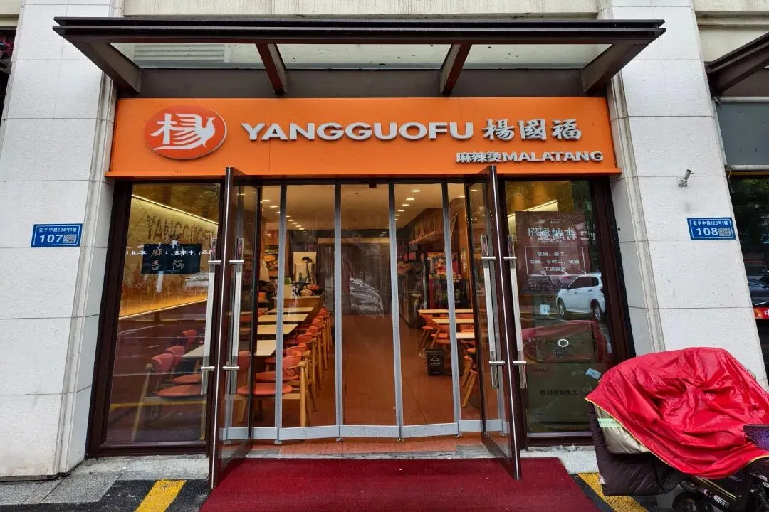 海安这4家餐饮店被市场监管局责令整改