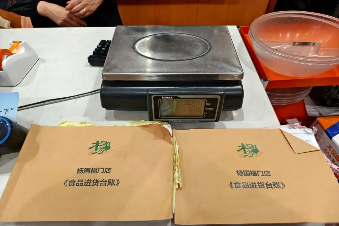 海安这4家餐饮店被市场监管局责令整改