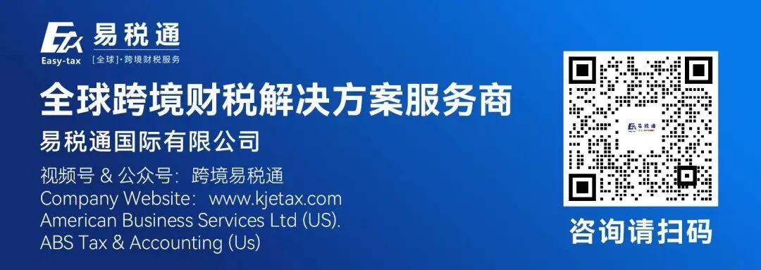 美国市场卖家必看!今年最作死的几种避税操作!这样搞下去迟早血本无归