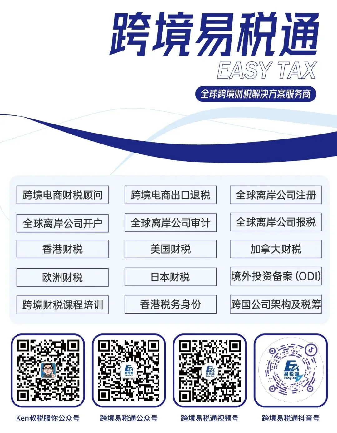 美国市场卖家必看!今年最作死的几种避税操作!这样搞下去迟早血本无归