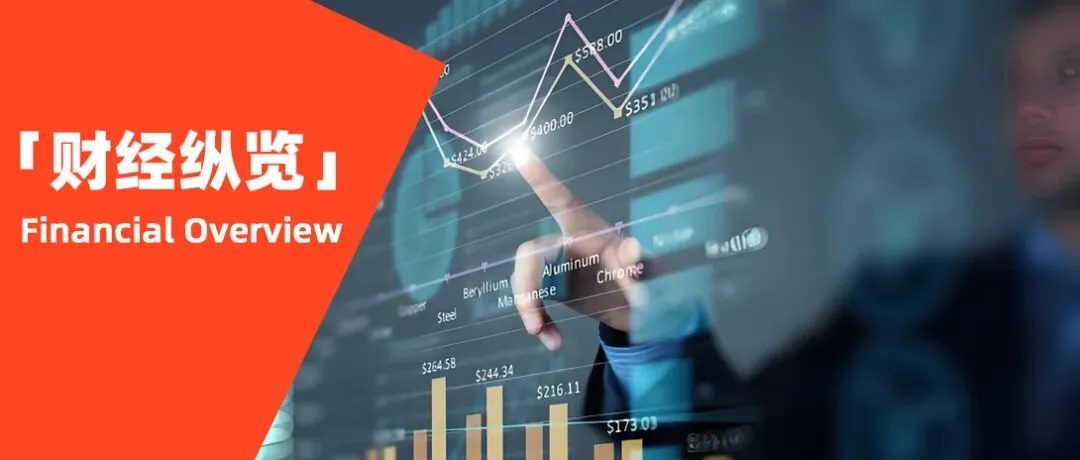 【市场风向标】以黎开打搅局,会议纪要拖慢市场反攻