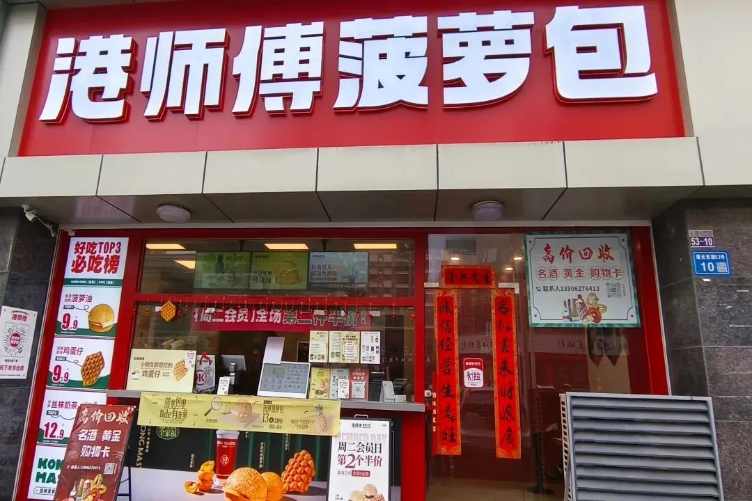 海安这4家餐饮店被市场监管局责令整改