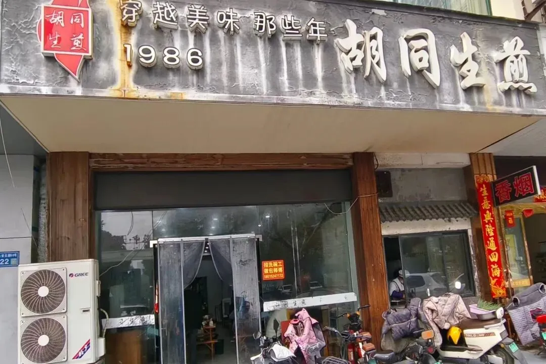 海安这4家餐饮店被市场监管局责令整改