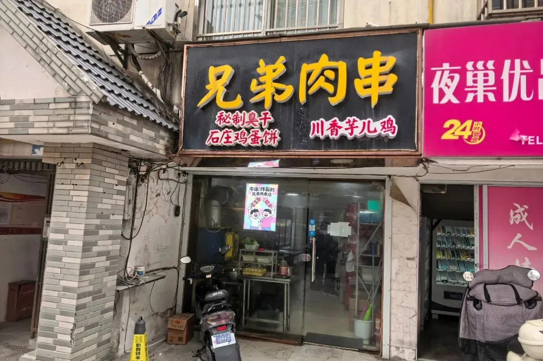 海安这4家餐饮店被市场监管局责令整改