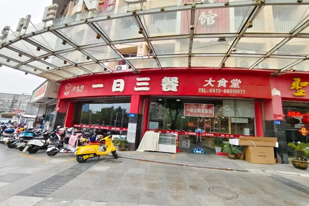 海安这4家餐饮店被市场监管局责令整改