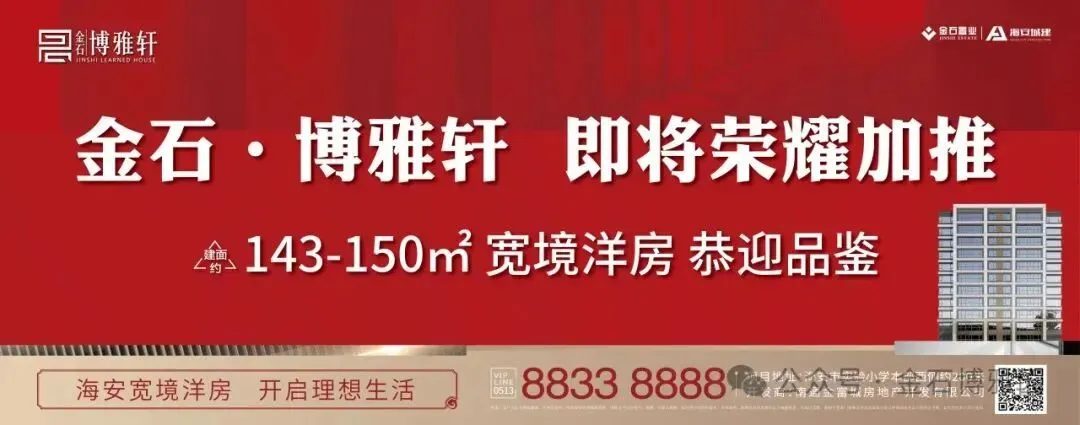 海安这4家餐饮店被市场监管局责令整改