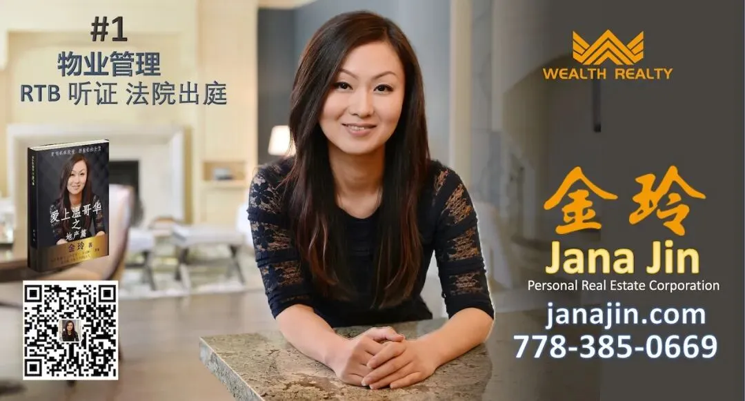 聚焦 | BC省获评“加拿大最疲软住房市场”!年轻人攒83年才能存够首付!