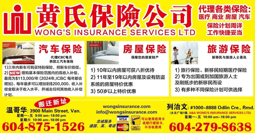 聚焦 | BC省获评“加拿大最疲软住房市场”!年轻人攒83年才能存够首付!