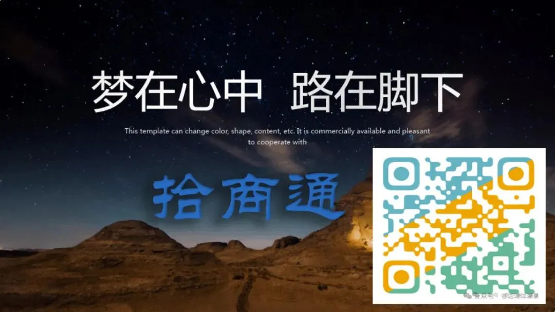 拾商通—AI营销赛道云掌推将以短视频矩阵与GEO为例深度观察