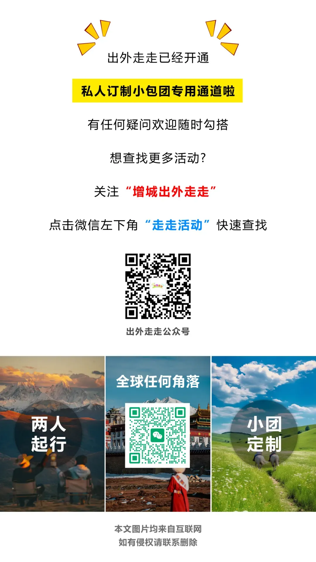 市场独家!游客好评!4月25日成团增城有全陪!网红泰国6天品质纯玩,轻松度假入住国际五星酒店-曼谷-美功铁道-丹嫩沙朵-真理寺