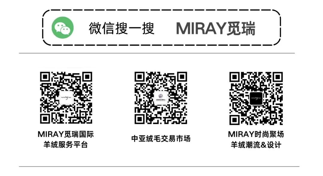 2026羊绒产业营销新范式:五大趋势重构市场,羊绒人如何抢占先机?