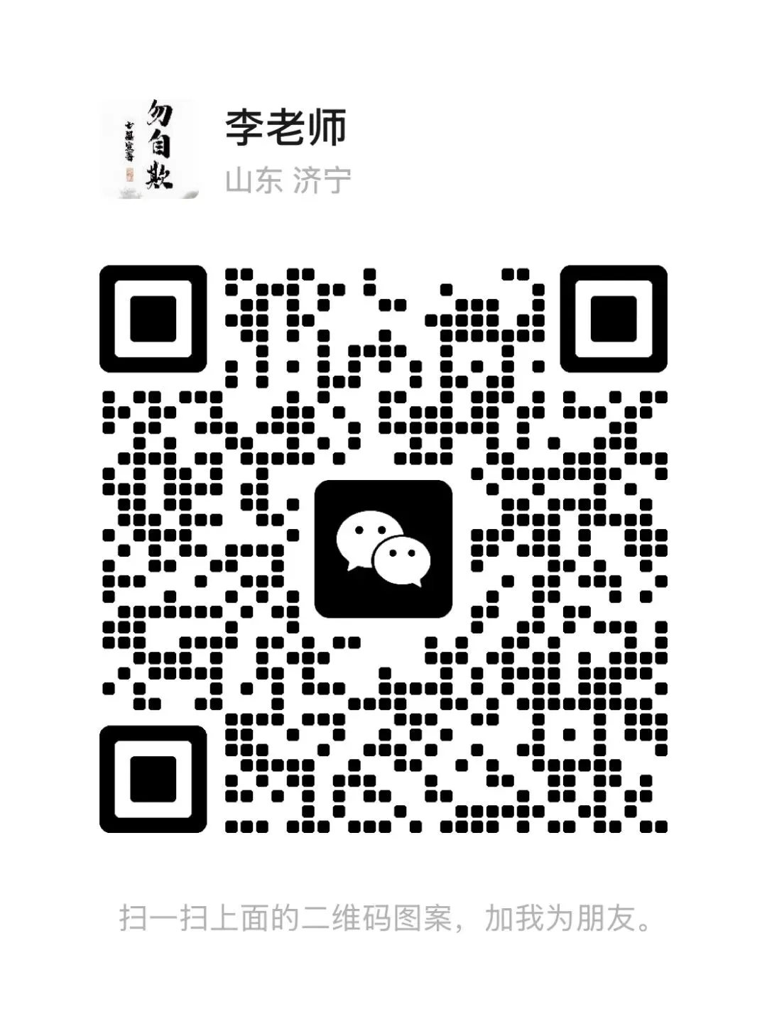 网络营销与直播电商:别再说我是“喊麦卖货”的!