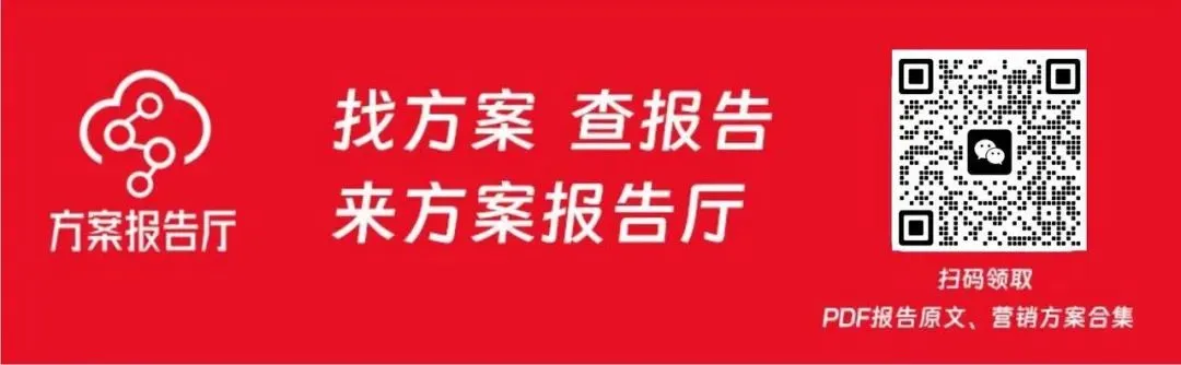 美团外卖「外卖黄的更灵的」整合营销方案