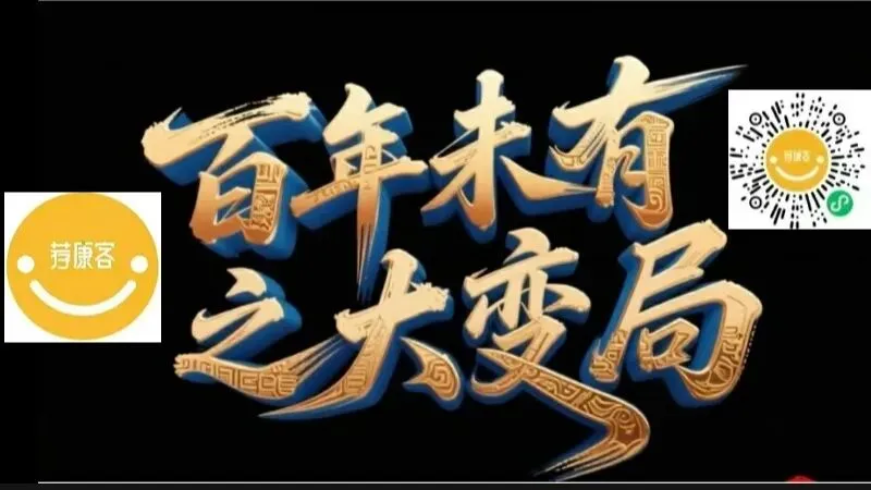 荐康客不营销、不炒作,用央企背景建立行业认可度,不声张,却自带分量