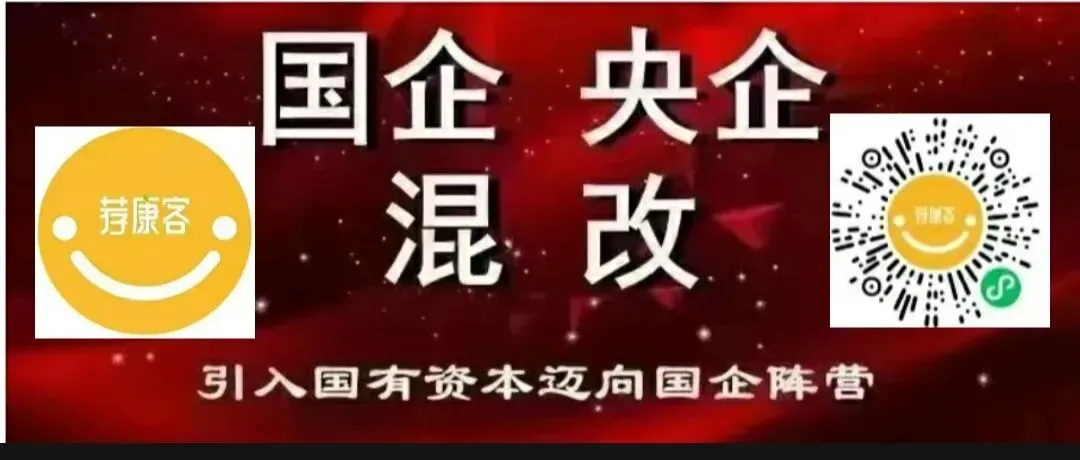 荐康客不营销、不炒作,用央企背景建立行业认可度,不声张,却自带分量