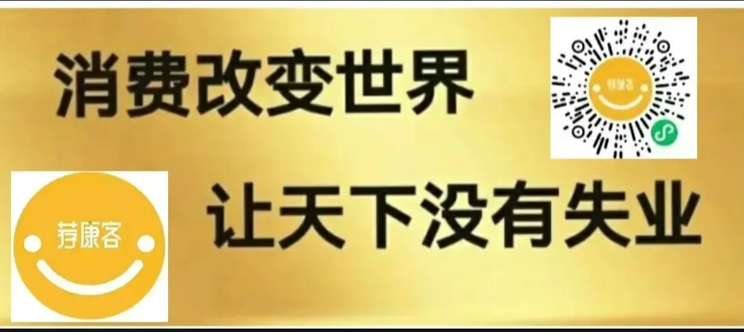 荐康客不营销、不炒作,用央企背景建立行业认可度,不声张,却自带分量